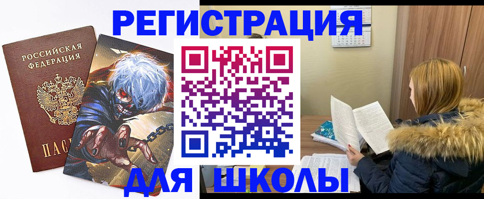 временная регистрация собственник в Чернушке