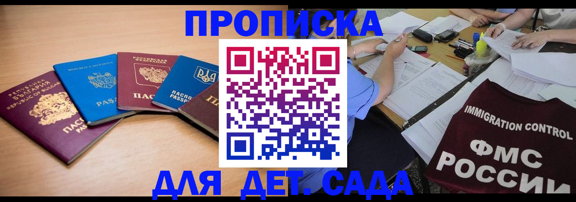 найти адрес прописки в Чернушке